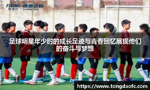 3个月前 德保罗给梅西写纸条：咱2个月后夺世界杯